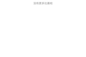 爱游戏体育平台 -关于赛前葡萄牙体育调整名单以备美洲杯，队长鼓劲环节打磨，赛场秩序良好，纪律约束更严格的信息
