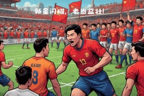 爱游戏网页版 - 柔道超级杯焦点战：三湘天狼队鏖战荆楚白虎队，新星闪耀。冲刺阶段不容有失