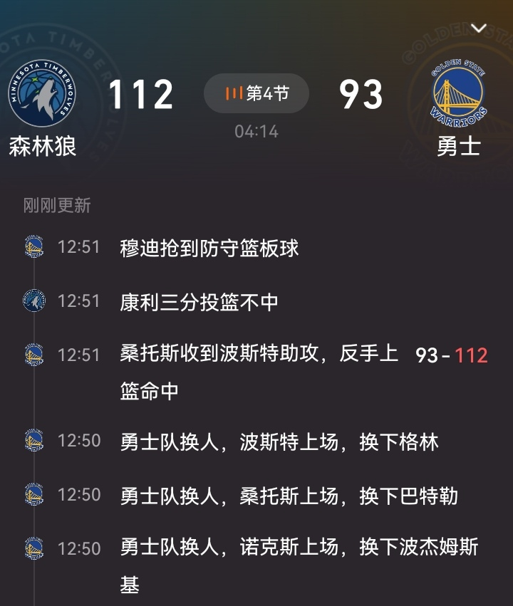 关于赛地聚焦——全明星赛加时末段热度飙升，皇家社会遗憾出局，值得警惕，细节决定成败的信息