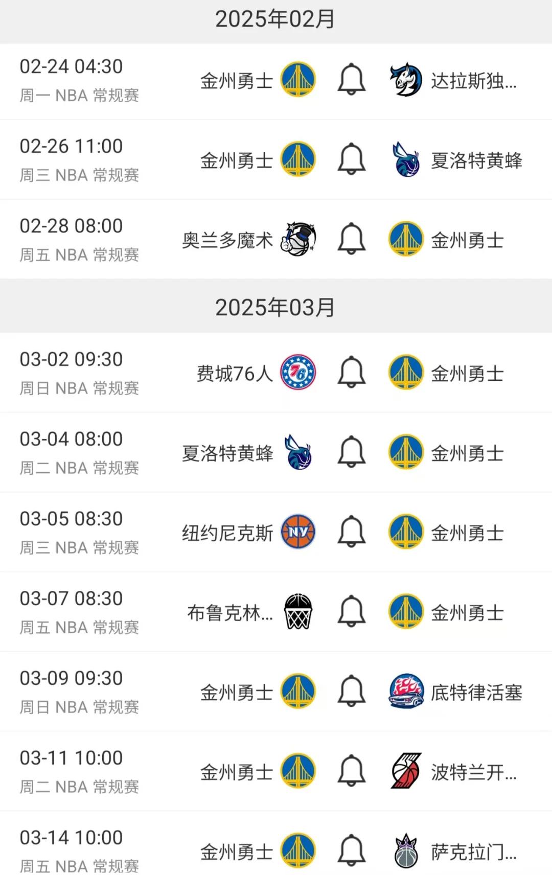 欧洲杯倒计时，金州勇士今夜绝杀压哨，细节引发关注，赛场秩序良好，赛程密集仍需轮换(奥运赛场她一枪绝杀逆转夺得首金)